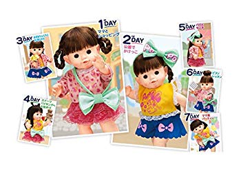 ぽぽちゃん 着せ替え 冬季限定 指先の練習ボタンつき くまさん