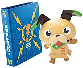 【中古】(未使用・未開封品)　ポチっと発明ピカちんキット ポチロー&ピカちん大百科DXセット 6k88evb画像