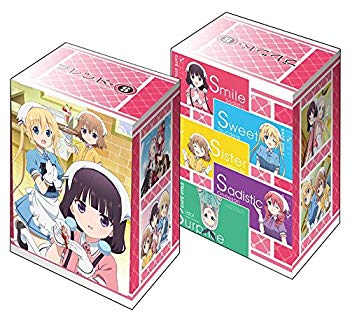 【中古】ブシロードデッキホルダーコレクションV2 Vol.348 『ブレンド・S』 z2zed1b画像