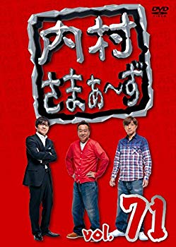 【中古】(未使用･未開封品)　内村さまぁ~ず vol.71 [DVD] bt0tq1u