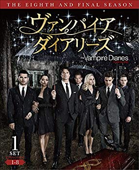 【中古】(未使用･未開封品)　ヴァンパイア・ダイアリーズ ファイナル・シーズン 前半セット(1~8話・2枚組) [DVD] bt0tq1u