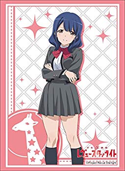 【中古】ブシロードスリーブコレクション ハイグレード Vol.1670 少女☆歌劇 レヴュースタァライト『花柳香子』 mxn26g8画像