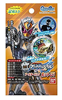 【中古】(未使用･未開封品)　仮面ライダーブットバソウル ブースターパック ホット01(BOX) bt0tq1u