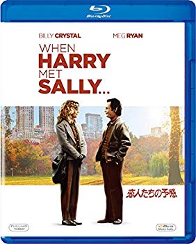 【中古】恋人たちの予感 [Blu-ray] mxn26g8