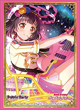 【中古】ブシロードスリーブコレクション ハイグレード Vol.1776 バンドリ! ガールズバンドパーティ! 『牛込りみ』Part.2 mxn26g8