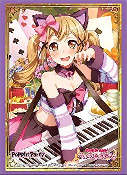 【中古】ブシロードスリーブコレクション ハイグレード Vol.1778 バンドリ! ガールズバンドパーティ! 『市ヶ谷有咲』Part.2 mxn26g8