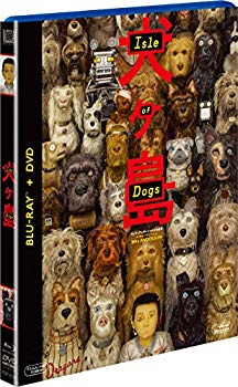 【中古】(未使用･未開封品)　犬ヶ島 2枚組ブルーレイ&DVD [Blu-ray] 6k88evb｜ドリエムコーポレーション