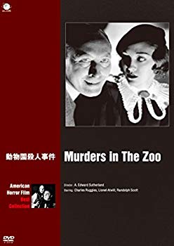【中古】(未使用･未開封品)　アメリカンホラーフィルム ベスト・コレクション 動物園殺人事件 [DVD] kmdlckf