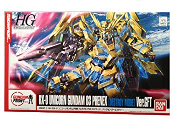 【中古】(未使用･未開封品)　ガンダムフロント東京 限定 HGUC 1/144 RX-0 ユニコーンガンダム3号機 フェネクス「デストロイモード」Ver.GFT vf3p617｜ドリエムコーポレーション