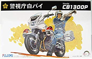 白バイ 1/12 Honda VFR800P 警視庁 Fujimi 1/12 Scale Police [ 白バイ ] Honda VFR800P Bike Model Kit