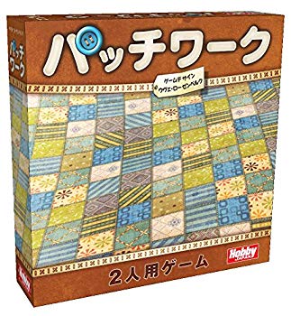 【中古】(未当て嵌める･未開封品) パッチワーク 日本語版 kmdlckf