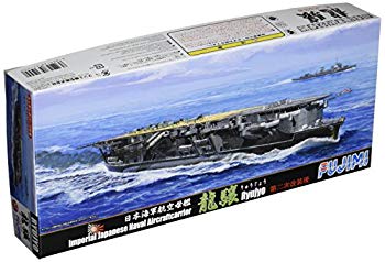 1/700 アメリカ海軍　空母艦載機用プロペラ　回転状態 [H099] WWII USN Carrier Aircraft&#39;s Dynamic Propeller 9jupf8b Amazon | 1/700 アメリカ海軍 空母艦載機用プロペラ 回転状態
