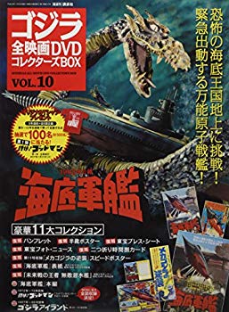 【未開封品】ゴジラ生誕70周年記念 ゴジラ周年記念作品 4KリマスターBOX 新品未開封 ゴジラ生誕70周年記念 ゴジラ周年記念作品4Kリ