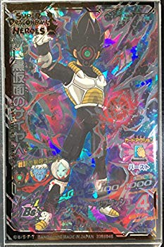 楽天市場】【中古】スーパードラゴンボールヒーローズ第8弾/SH8
