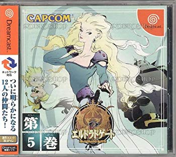 【中古】【人並み外れたに似つかわしい】エルドラドゲート 5巻 p706p5g