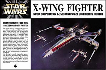 【中古】【非常に良い】ファインモールド 1/72 STARWARS X-ウイング・ファイター cm3dmju|ドリエムコーポレーション