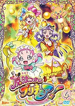 希少 中古 魔法つかいプリキュア Vol 4 Dvd ドリエムコーポレーション 日本製 Semarang Jateng Polri Go Id