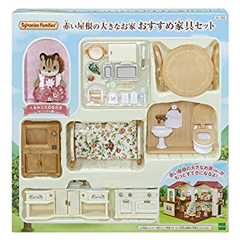 【中古】(未使用･未開封品)　シルバニアファミリー ルームセット 赤い屋根の大きなお家 おすすめ家具セットセ-194 wyeba8q｜ドリエムコーポレーション