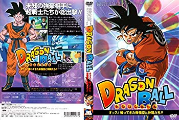 【中古】(未使用･未開封品)　ドラゴンボール　オッス！帰ってきた孫悟空と仲間たち！！ kmdlckf｜ドリエムコーポレーション