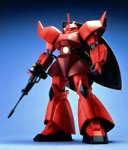 【中古】(未使用･未開封品)　MG 1/100 MS-14S シャア・アズナブル専用 ゲルググ (機動戦士ガンダム) lok26k6｜ドリエムコーポレーション