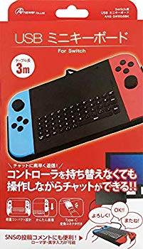 楽天市場】CYBER・USBキーボード(SWITCH/SWITCH 有機EL用) ブラック