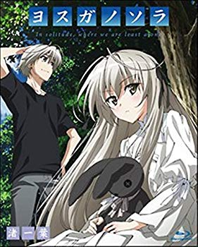 【中古】ヨスガノソラ 全4巻セット [レンタル落ち] [マーケットプレイス DVDセット] d2ldlup｜ドリエムコーポレーション