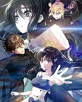 【中古】(未使用･未開封品)　劇場版 魔法科高校の劣等生 星を呼ぶ少女(完全生産限定版) [DVD] 6k88evb｜ドリエムコーポレーション