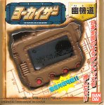 絶版　超希少　初回版カード付　ヨーカイザー　怪機道　新品、未使用 楽天市場】【中古】(未使用・未開封品) ヨーカイザー幽機道
