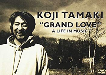 【中古】(未使用･未開封品)　“GRAND LOVE\