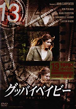 【中古】13 thirteen 「グッバイベイビー」 [DVD] 6g7v4d0｜ドリエムコーポレーション