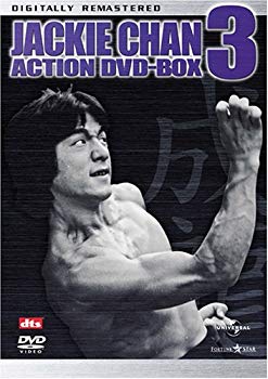 【中古】(未使用・未開封品) 成龍 ジャッキー・チェン アクションDVDセット3 (7枚組) gsx453j|ドリエムコーポレーション