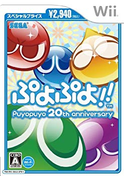 【中古】(未当て嵌める･未開封品) ぷよぷよ!!特別通貨価値 - Wii 60wa65s