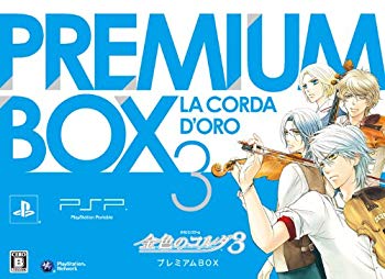 【中古】【非常に良い】金色のコルダ3 プレミアムBOX - PSP wyw801m