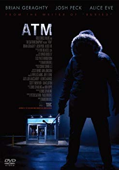 【中古】ATM [DVD] i8my1cf｜ドリエムコーポレーション
