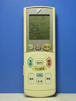 三菱電機 エアコンリモコン FG88 n5ksbvb Amazon.co.jp: 三菱電機 エアコンリモコン FG88 : ホーム＆キッチン