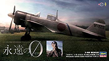 【中古】(未使用･未開封品)　ハセガワ 1/48 「永遠の0」三菱 A6M2b 零式艦上戦闘機 21型 kmdlckf