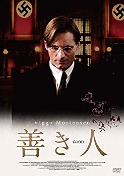 【中古】(未使用･未開封品)　善き人 スペシャル・エディション [DVD] p1m72rm｜ドリエムコーポレーション