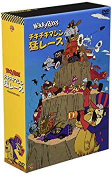 【中古】【非常に良い】チキチキマシン猛レース コレクターズボックス [DVD] p706p5g