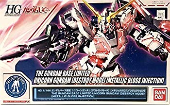【中古】(未使用･未開封品)　HG 1/144 ガンダムベース限定 ユニコーンガンダム デストロイモード[メタリックグロスインジェクション] 6k88evb｜ドリエムコーポレーション