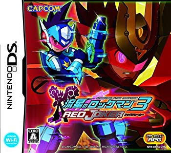 楽天市場】流星のロックマン3 ブラックエース カプコン Nintendo