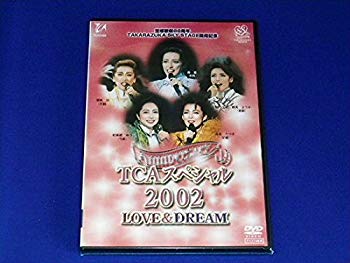 【中古】『TCAスペシャル2002 LOVE&DREAM』(2枚組) [DVD] tf8su2k