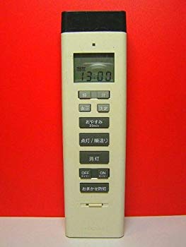 【中古】(未使用･未開封品)　小泉 照明用リモコン KRU-MRH-ET1 60wa65s