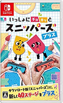 【中古】(未使用･未開封品) いっしょにチョキッと スニッパーズ プラス - Switch wyeba8q