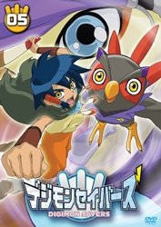【中古】(未使用･未開封品)　デジモンセイバーズ(5) [DVD] sdt40b8｜ドリエムコーポレーション