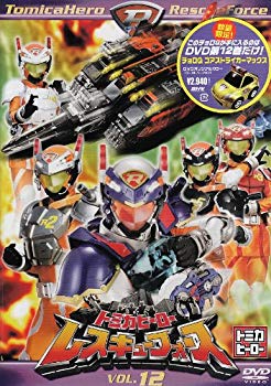 【中古】(未使用・未開封品)　トミカヒーロー レスキューフォース VOL.12初回限定版 [DVD] og8985z画像