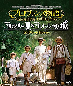 【中古】(未使用･未開封品)　プロヴァンス物語 マルセルの夏/マルセルのお城コンプリートblu-ray p706p5g