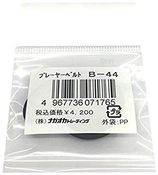 【中古】ナガオカ レコードプレーヤー B-44プレーヤーベルト φ280/t0.6/W5 wgteh8f