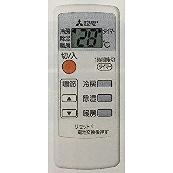 【中古】三菱 かんたん遠隔操作MITSUBISHI MAC-572RC ggw725x