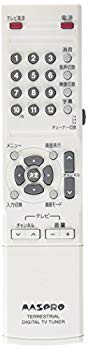 【中古】リモコンDT610 dwos6rj