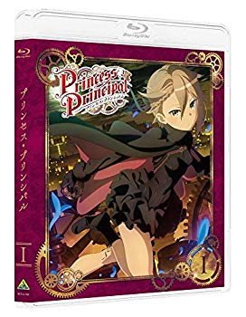 【中古】(未使用･未開封品)　プリンセス・プリンシパル I (特装限定版) [Blu-ray] wyeba8q｜ドリエムコーポレーション